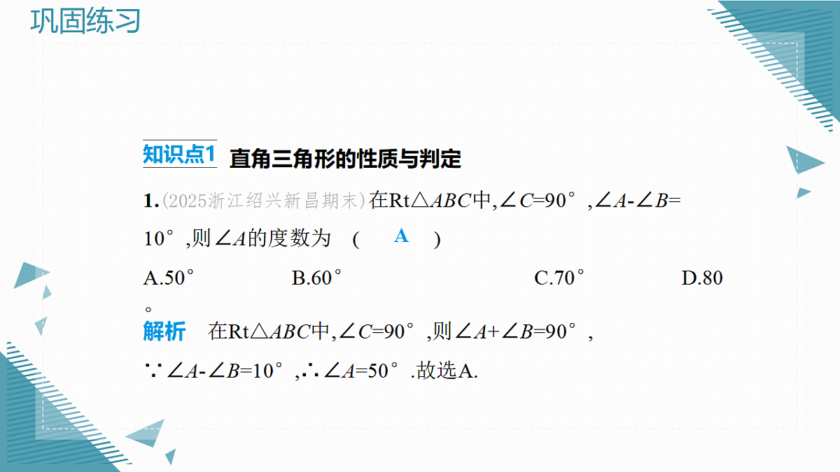 17934111第2页