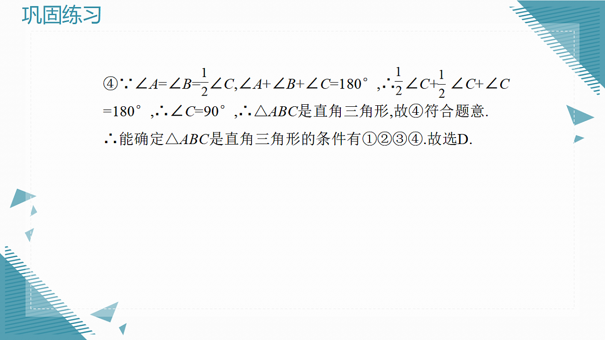 17934111第5页