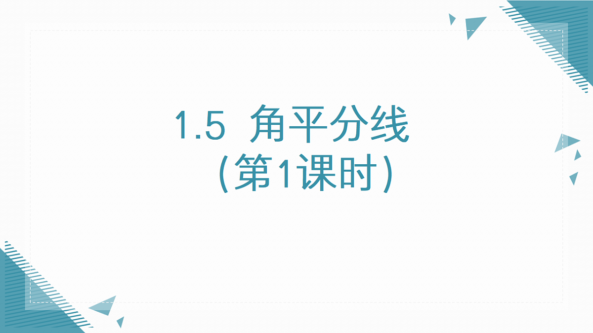 17934115第1页