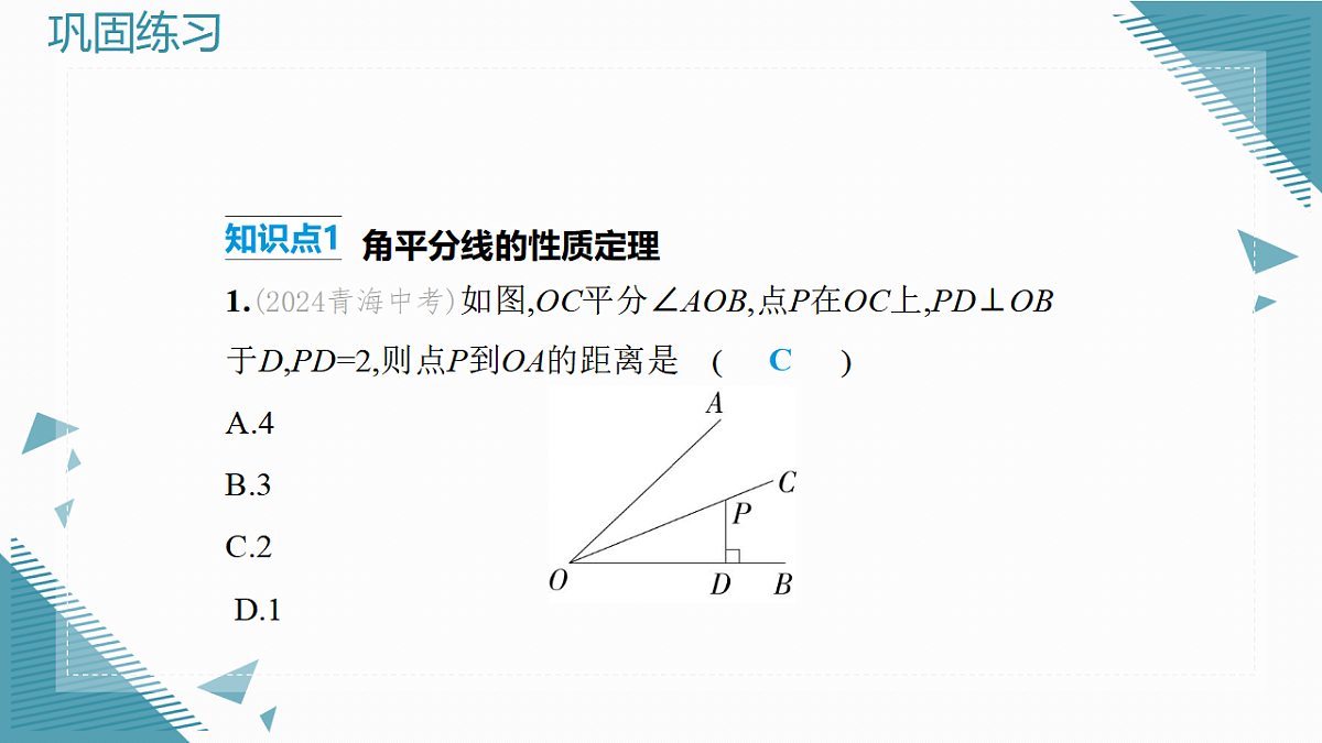 17934115第2页