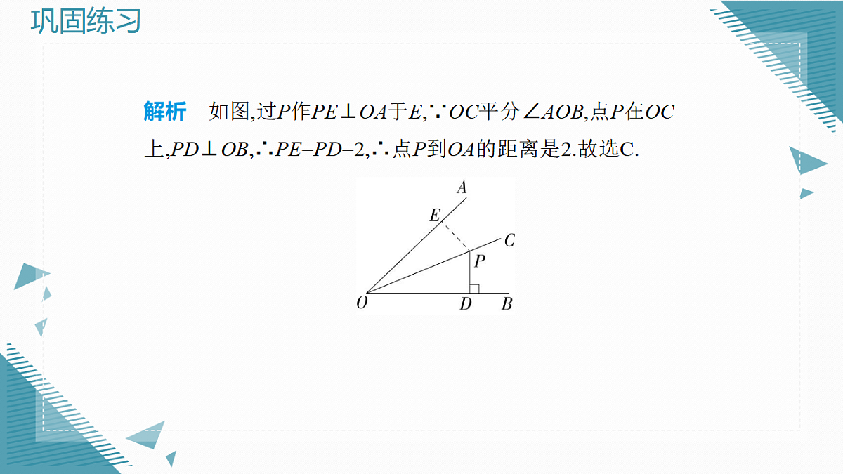 17934115第3页
