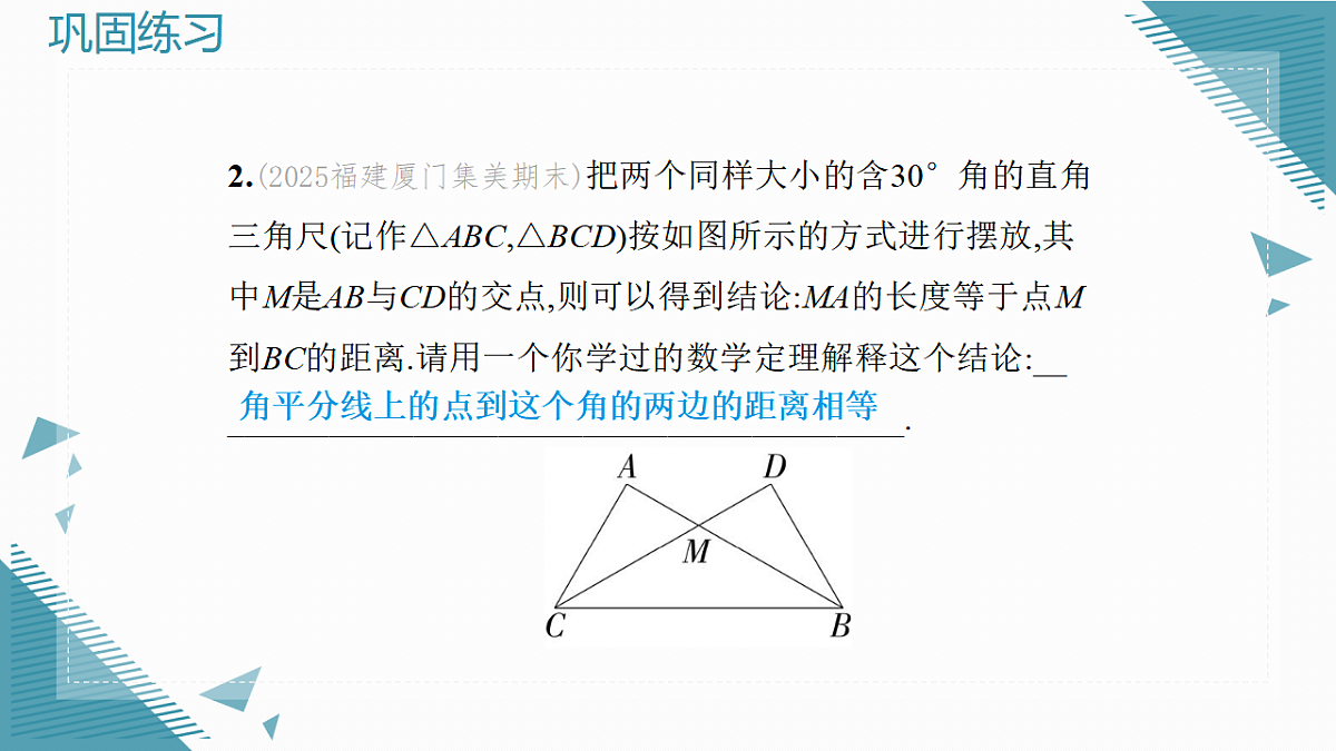 17934115第4页