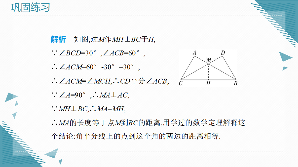 17934115第5页