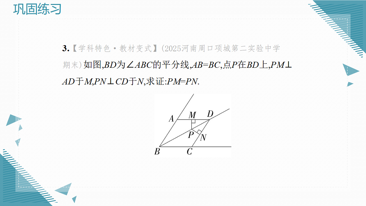 17934115第6页