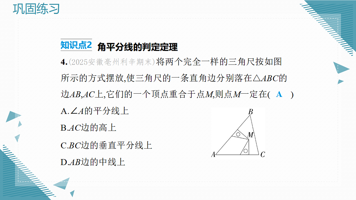 17934115第8页