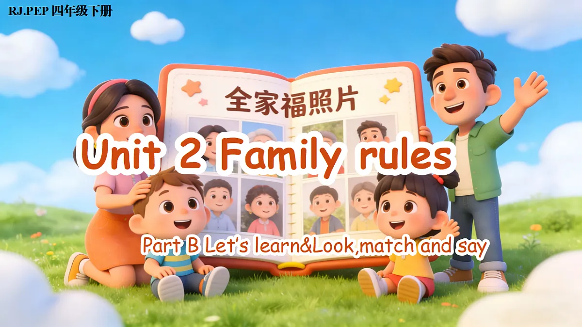 17934229第1页