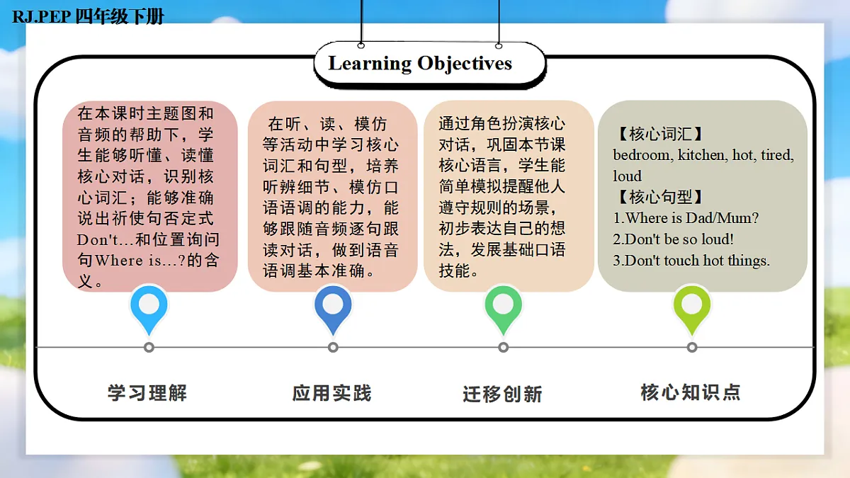 17934231第2页