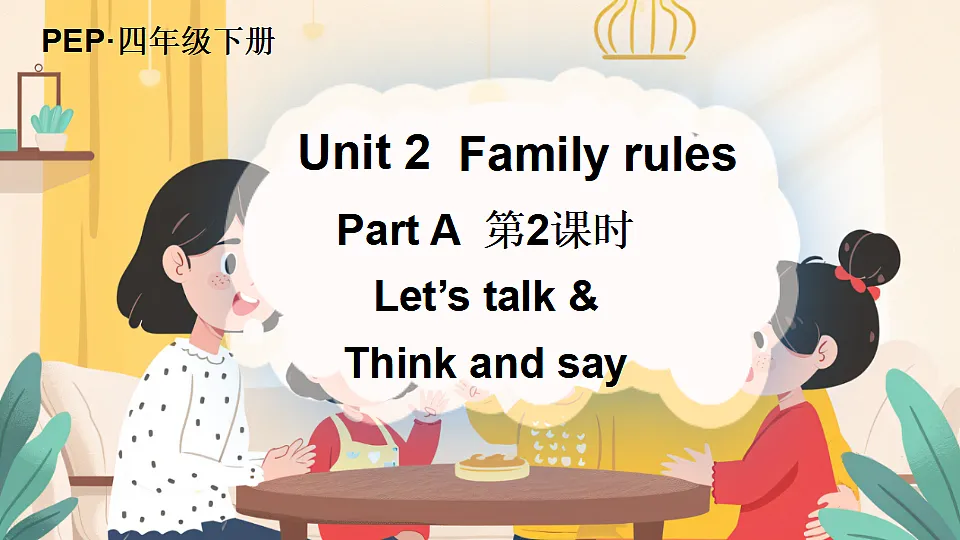 17934238第1页