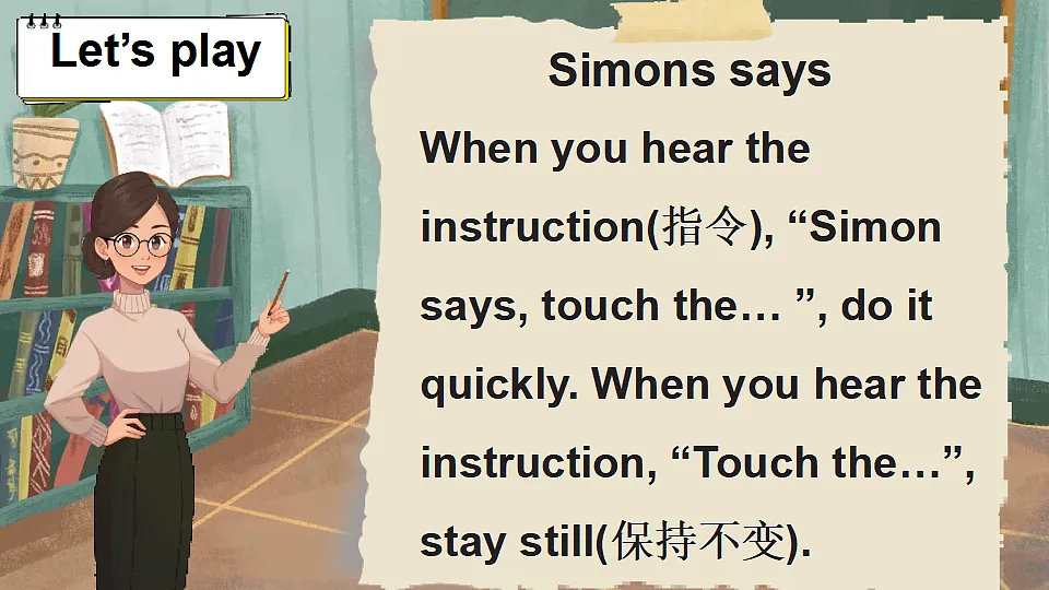 17934241第3页