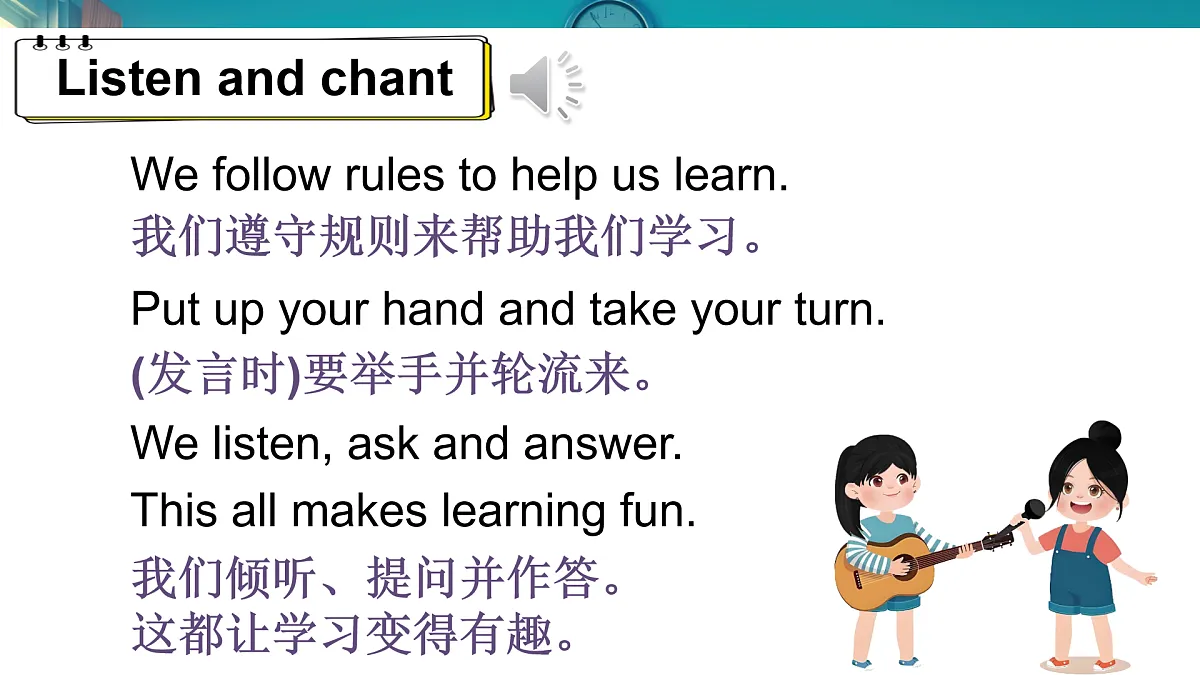 17934242第2页