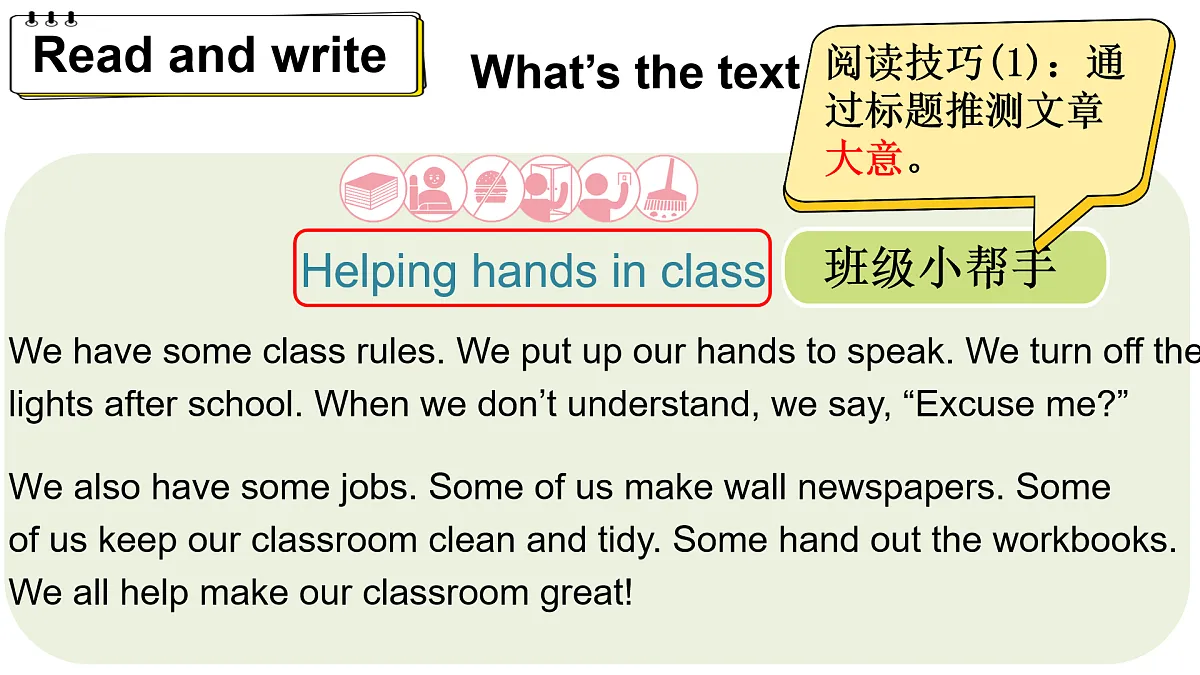 17934242第5页