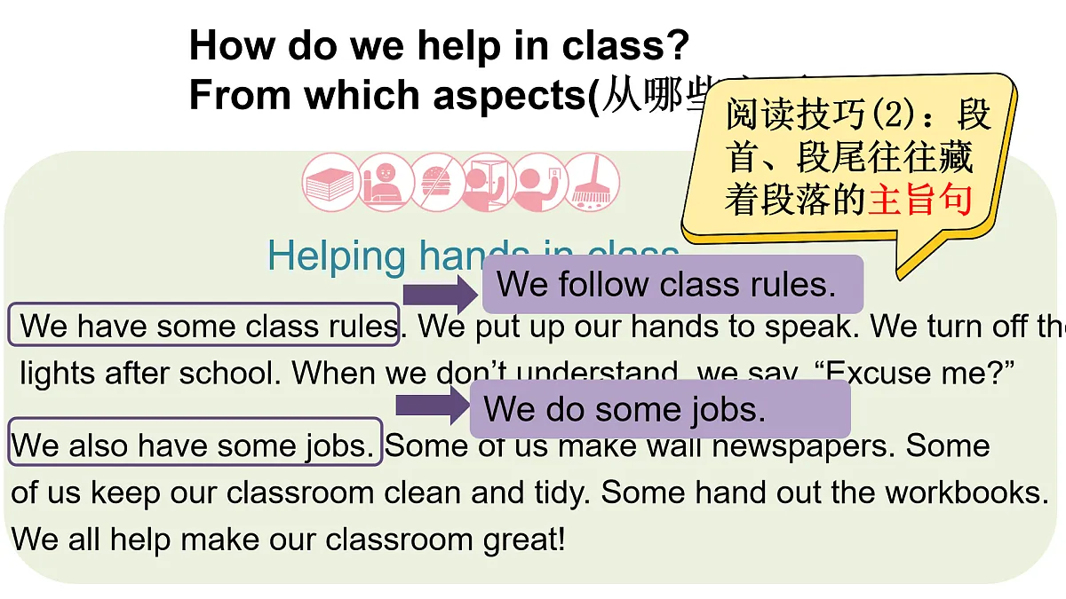 17934242第6页