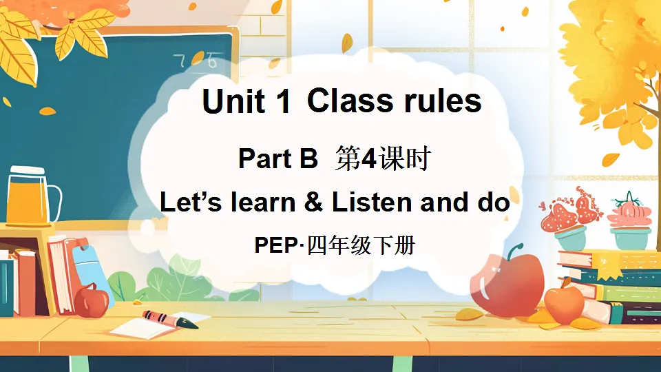 17934243第1页
