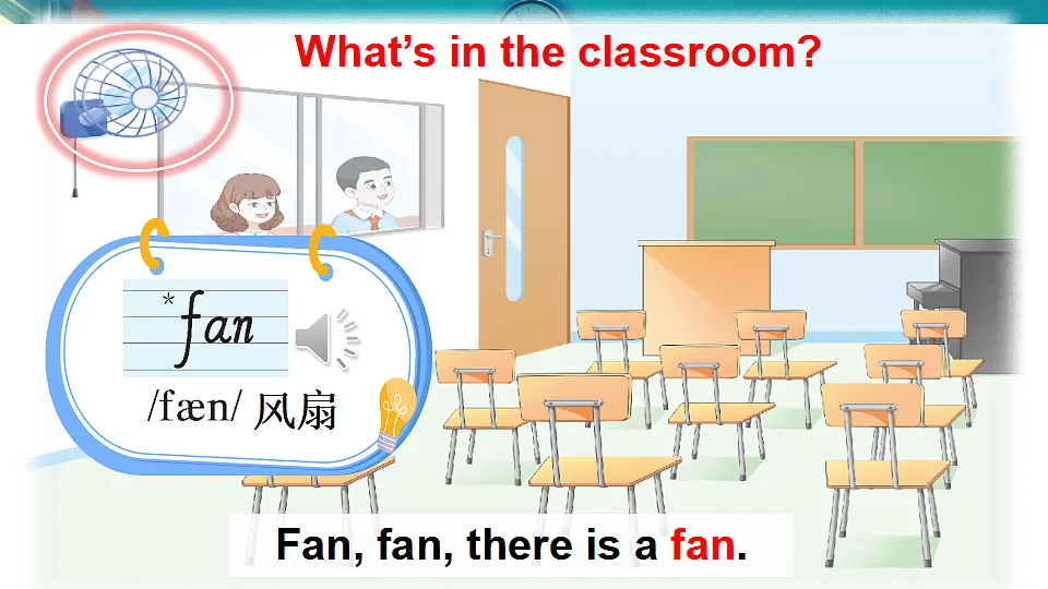 17934243第8页
