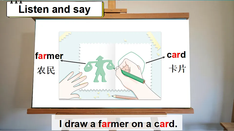 17934244第3页