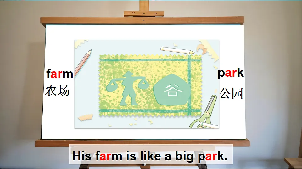 17934244第5页