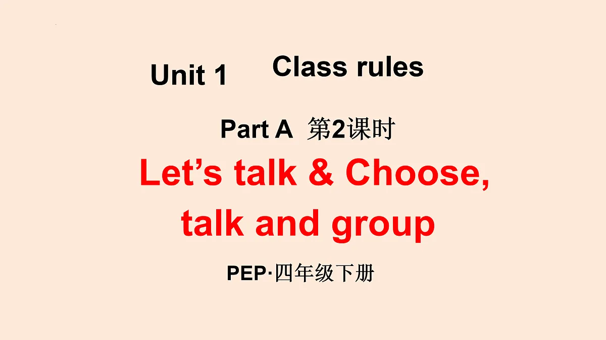 17934245第1页