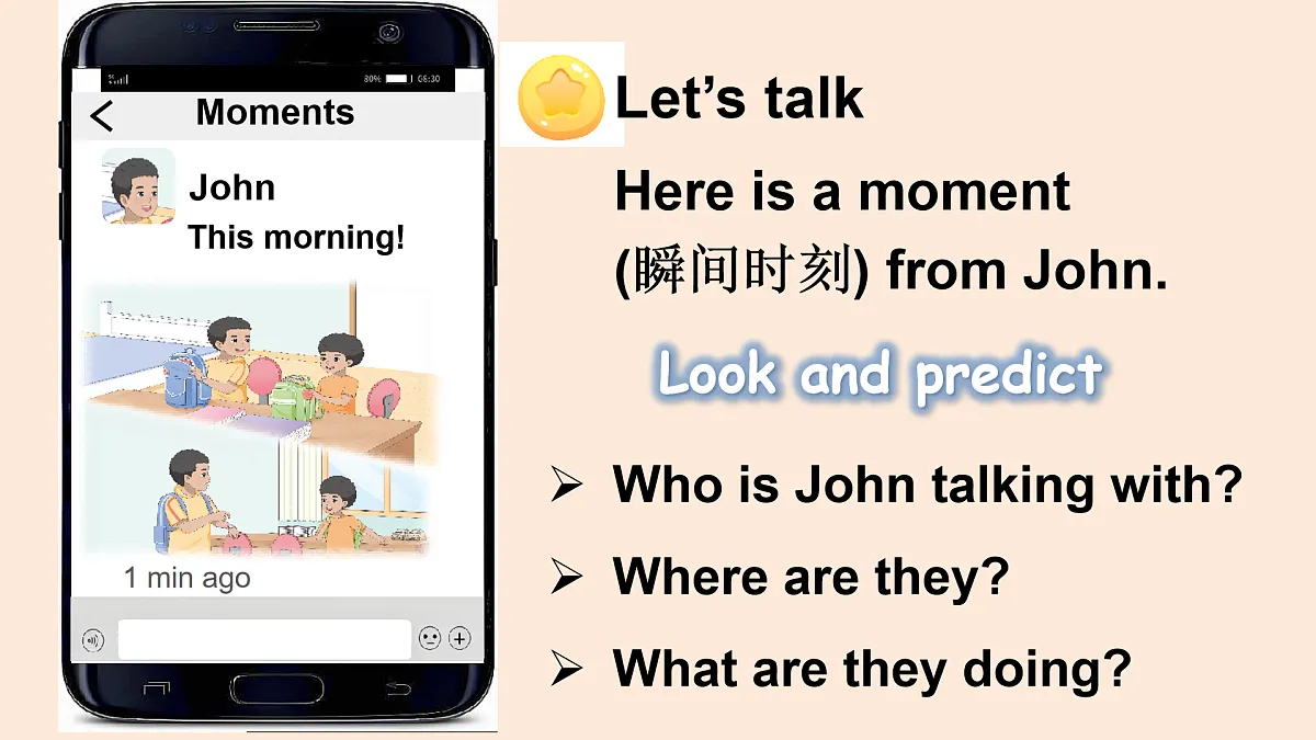 17934245第7页