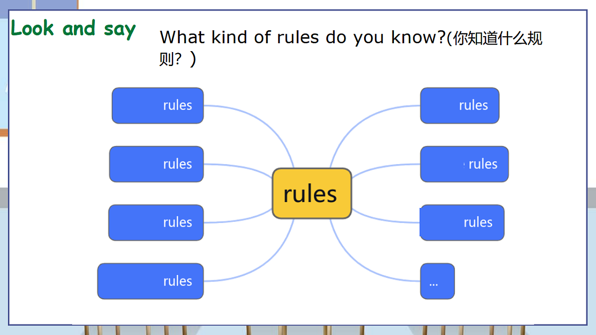 17934246第2页