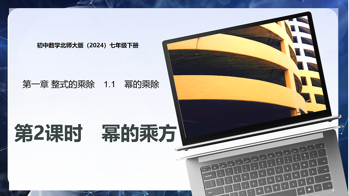 17934299第1页