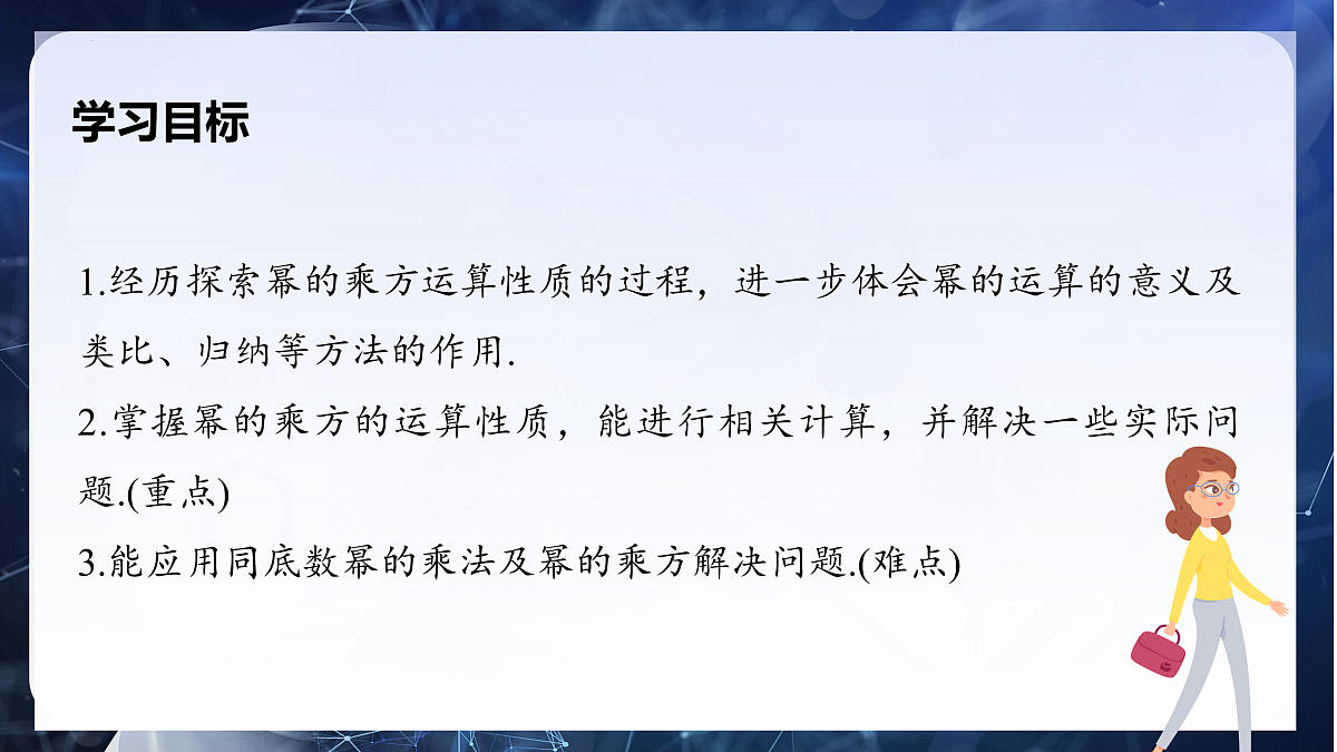 17934299第2页
