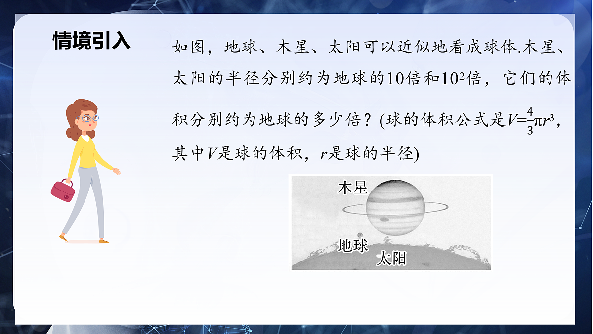 17934299第3页