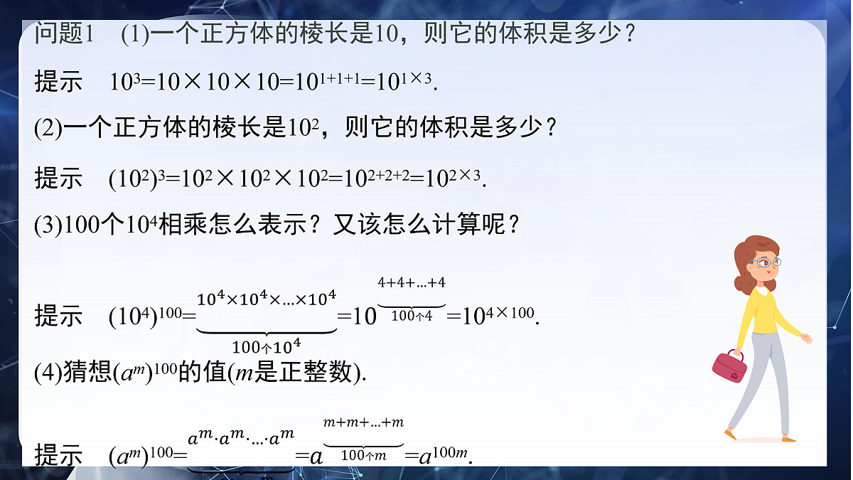 17934299第5页