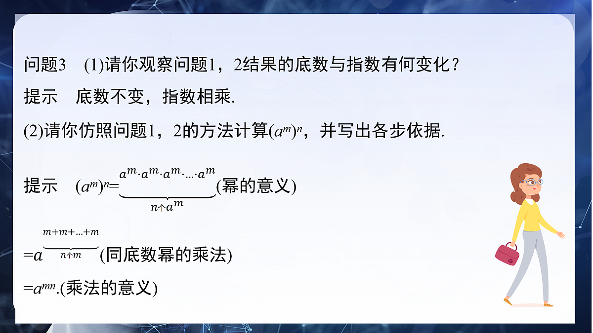 17934299第7页