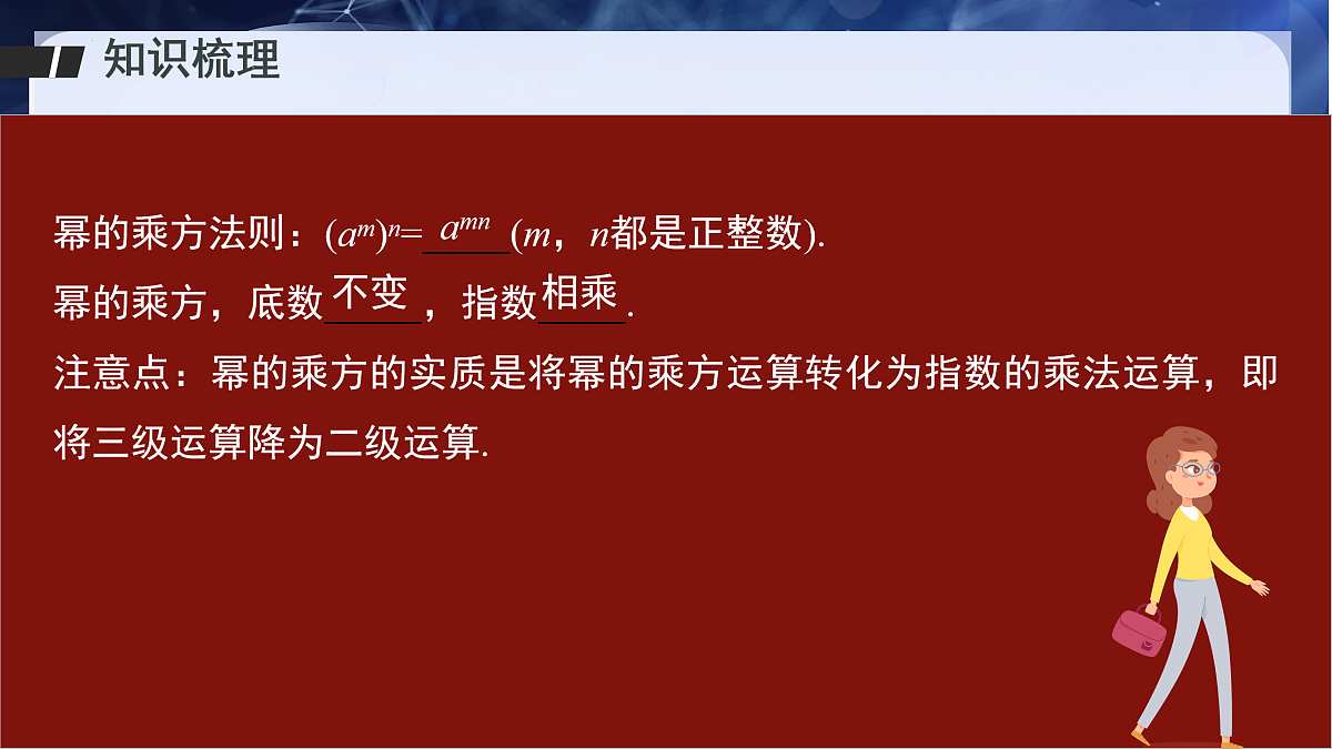 17934299第8页