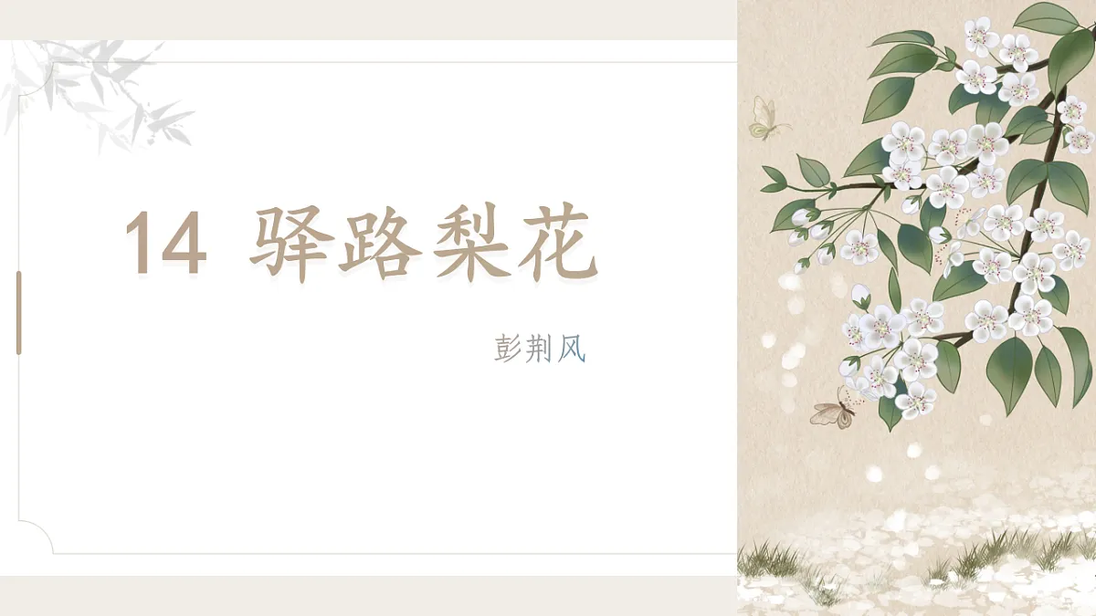 17934322第1页