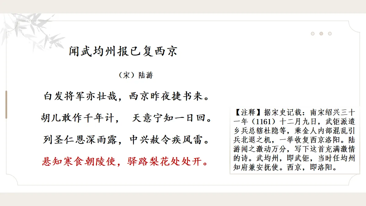 17934322第2页