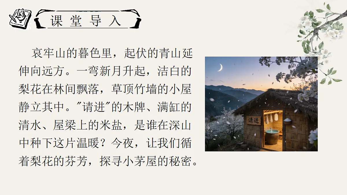 17934322第3页