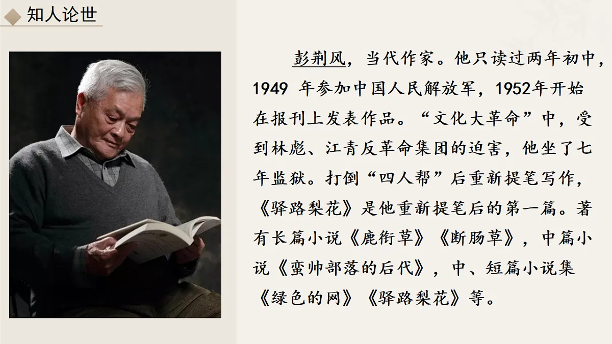 17934322第5页