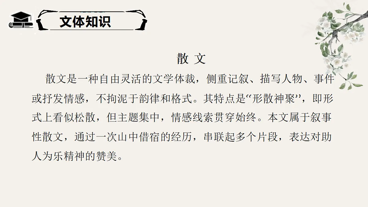 17934322第7页