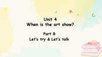 英语五年级下册Unit 4 When is the art show? Part B课文内容课件ppt