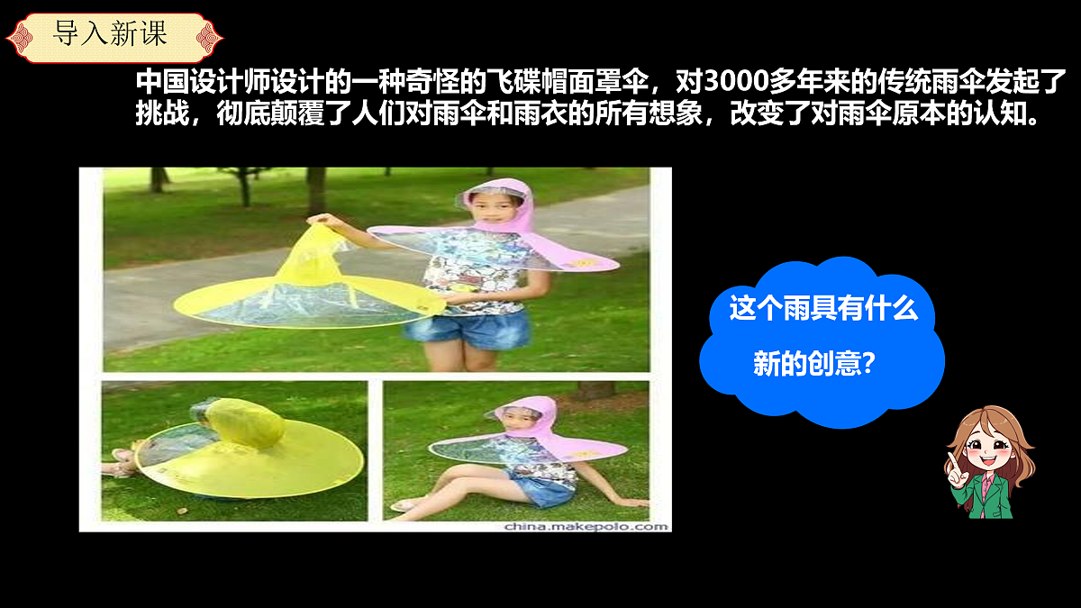 17934390第2页