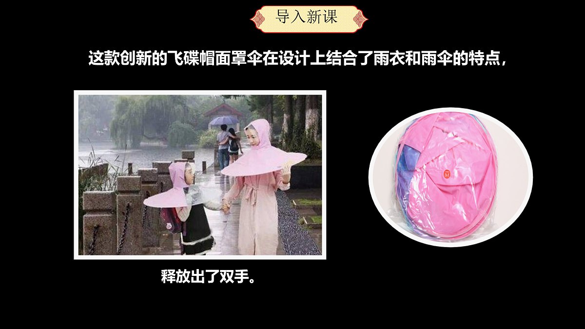17934390第3页