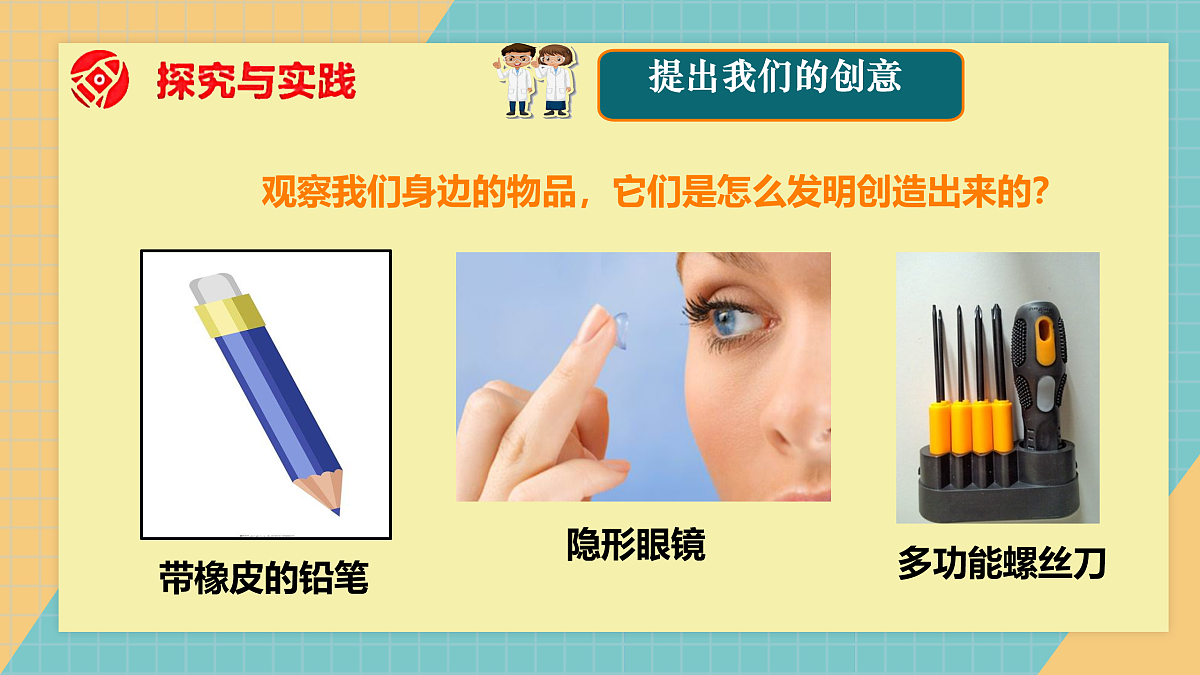 17934390第5页
