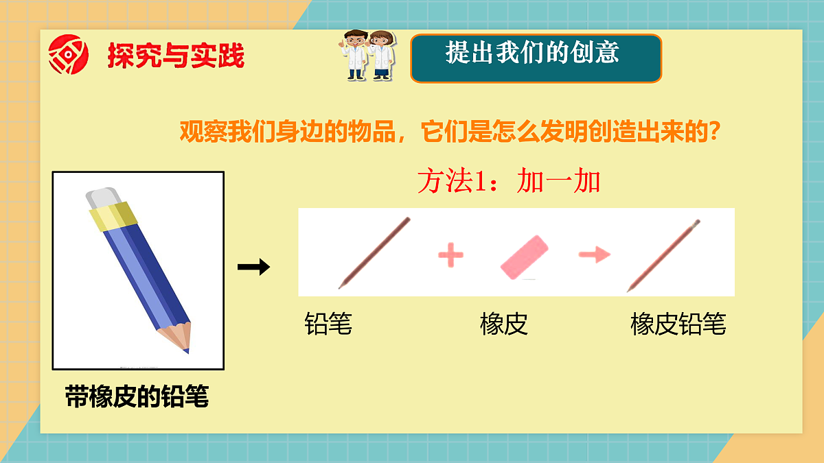 17934390第6页