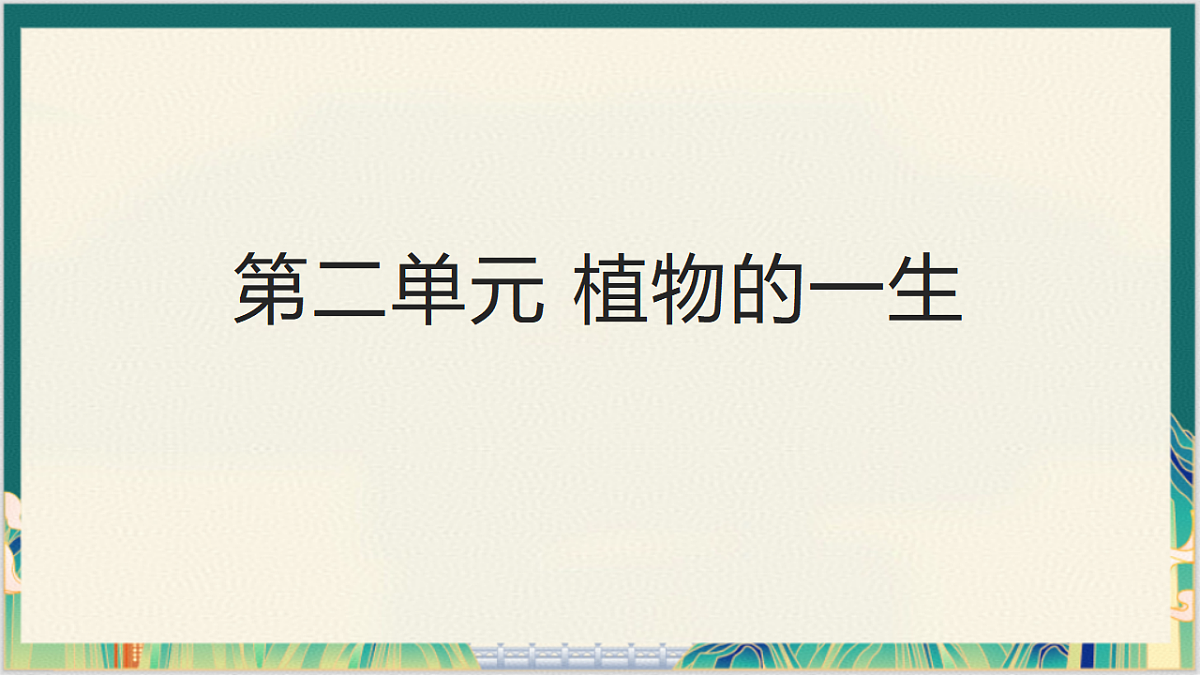17934480第1页