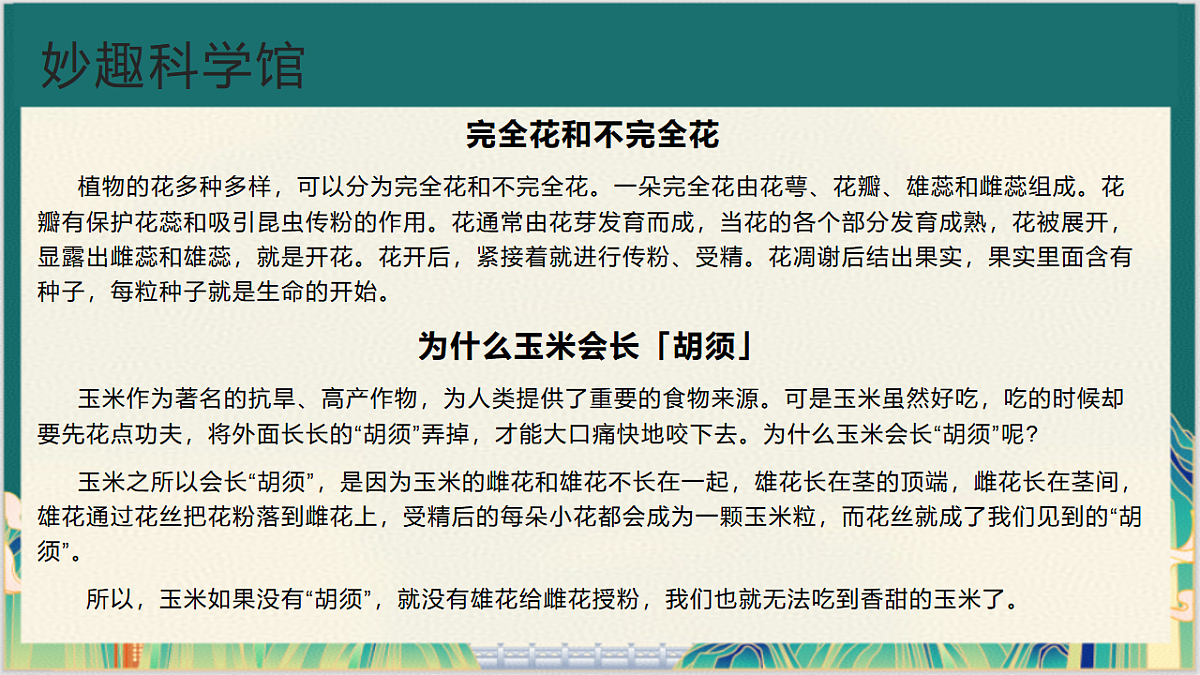 17934480第3页
