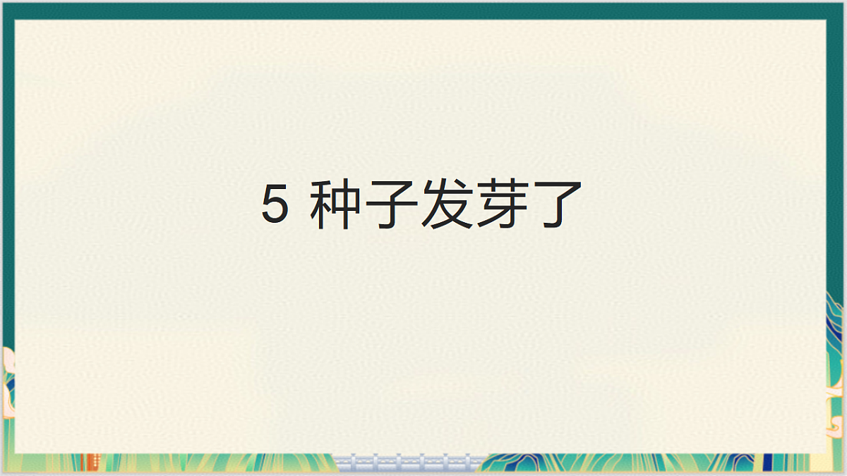 17934480第4页