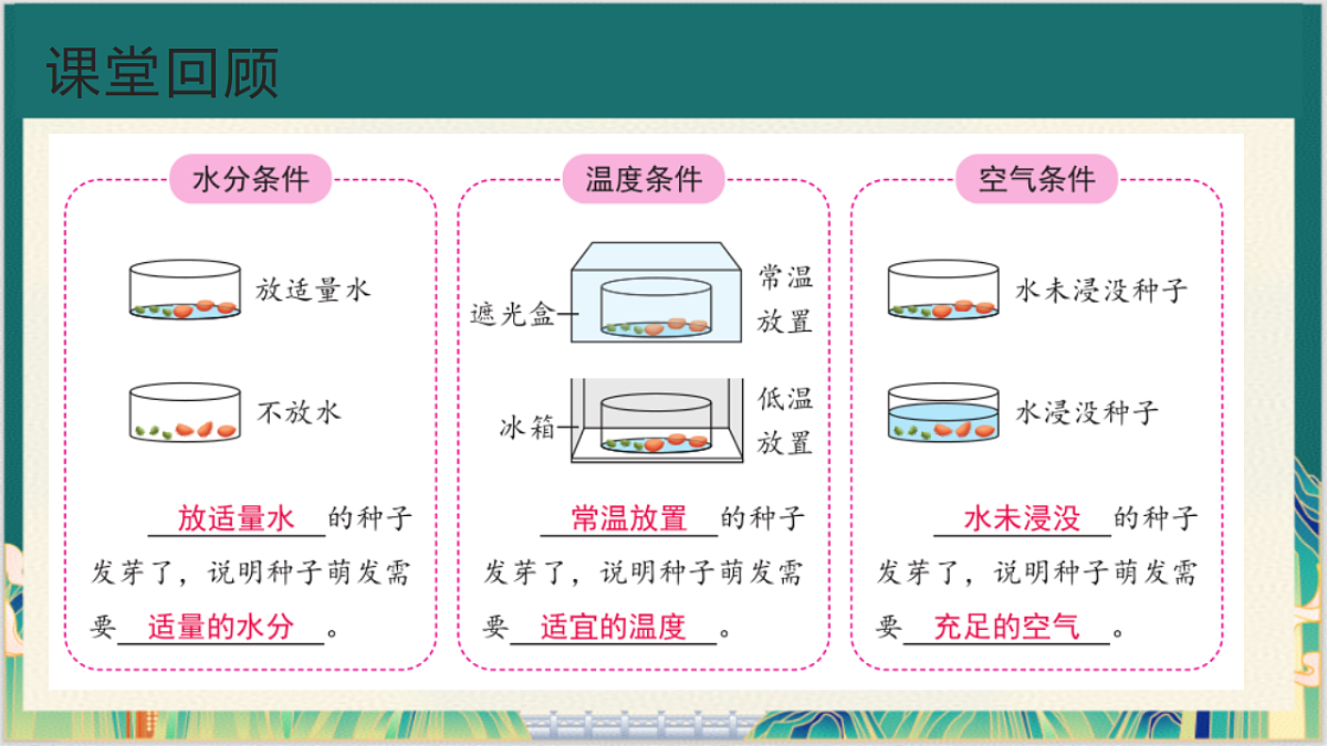 17934480第5页