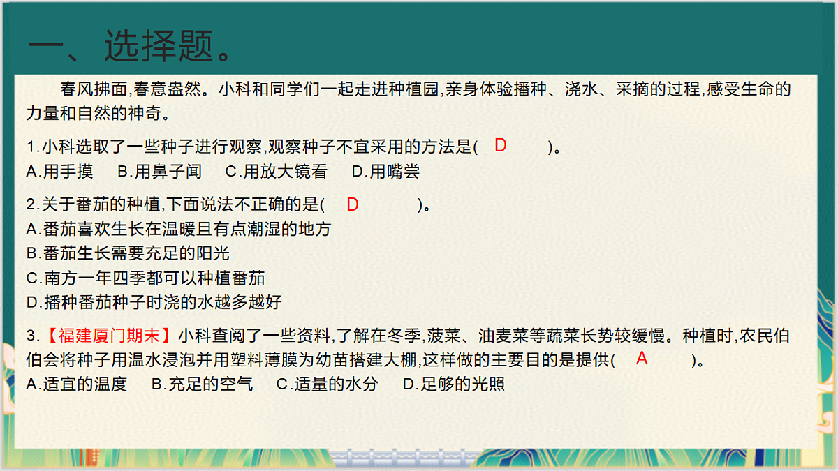 17934480第6页
