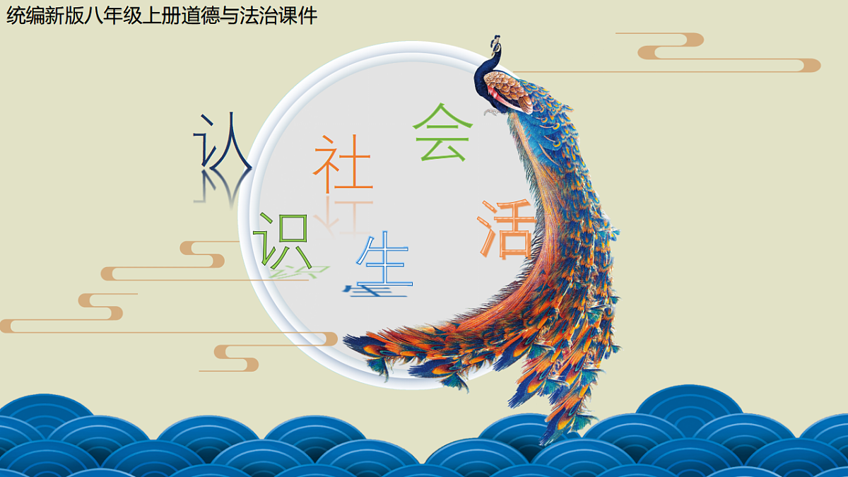 17934501第1页