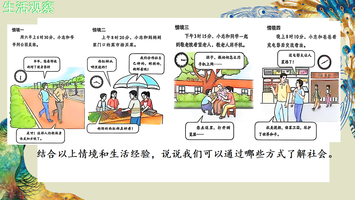 17934501第4页