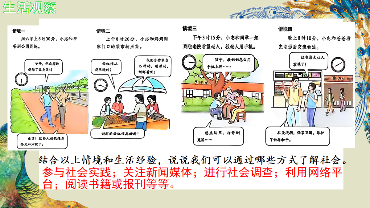 17934501第5页