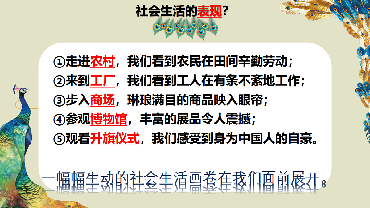 17934501第6页