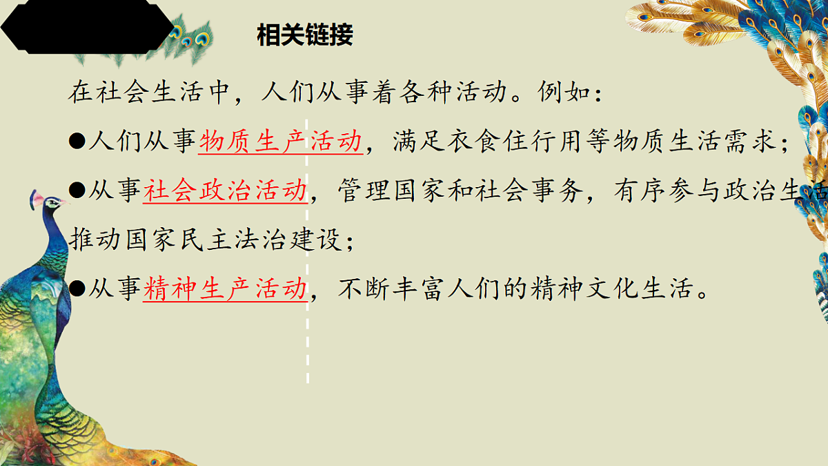 17934501第7页