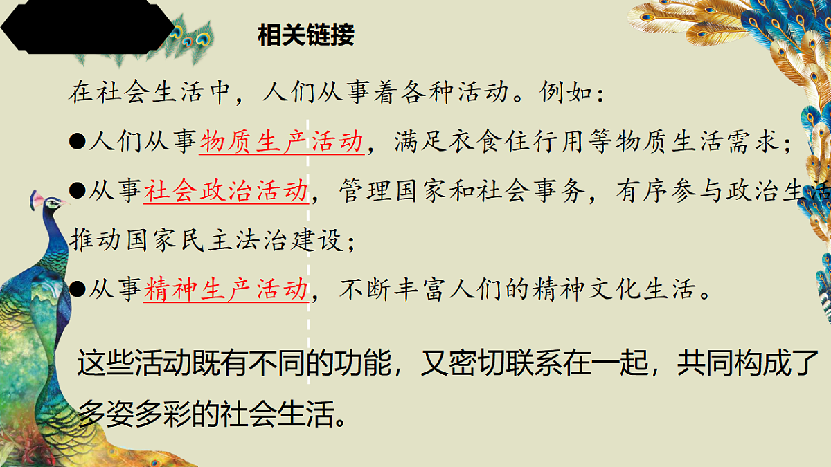 17934501第8页